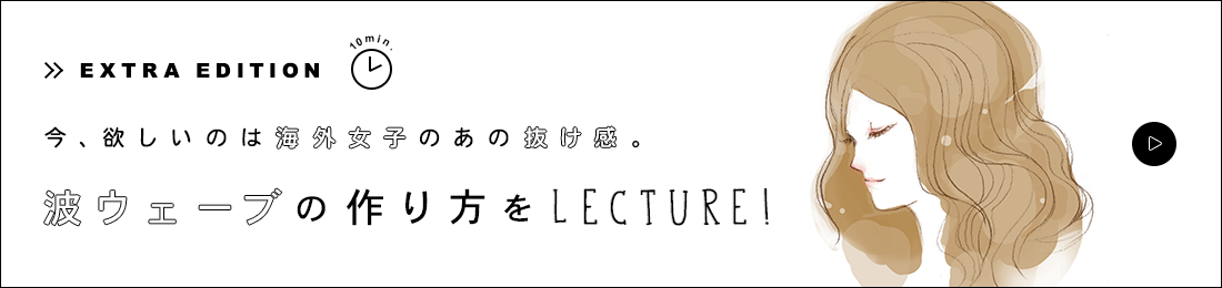 ȥ֤κLECTURE!