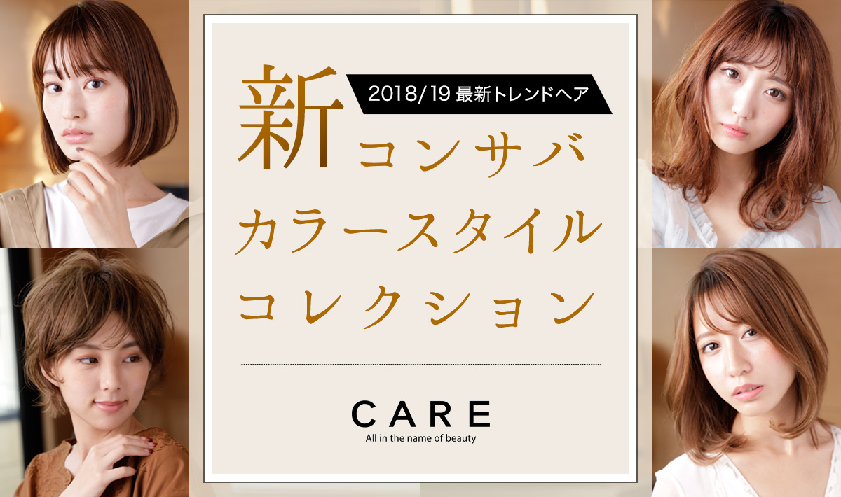 󥵥Х顼륳쥯 by CARE2018/19 ǿȥɥإ