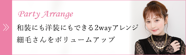 ˤˤǤ2way󥸺Ӥܥ塼ॢåסù 