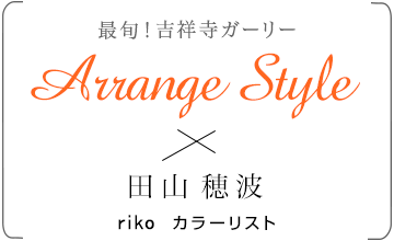 riko 顼ꥹ Ļ 