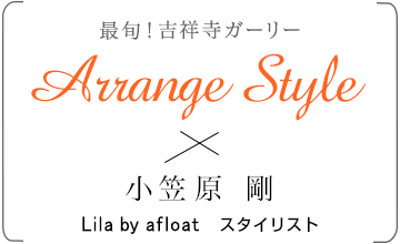 Lila by afloat ꥹ ޸ 