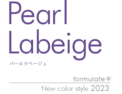 ѡ١Pearl Labeigeեߥ쥤ȥե ˥塼顼2023