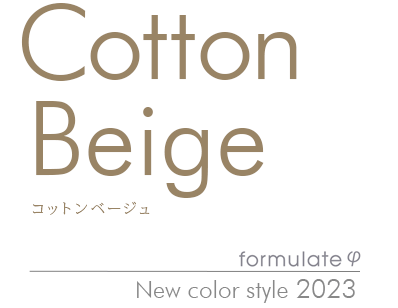 åȥ١Cotton Beigeեߥ쥤ȥե ˥塼顼2023