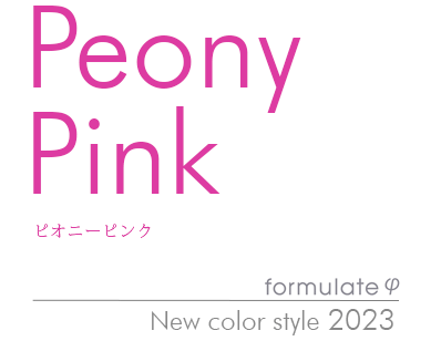 ԥˡԥ󥯡Peony Pinkեߥ쥤ȥե ˥塼顼2023