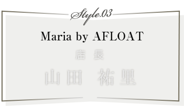 Maria by AFLOAT ŹĹ  ʹΤStyle03