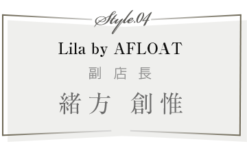 Lila by AFLOATŹĹ  ϰԤStyle04